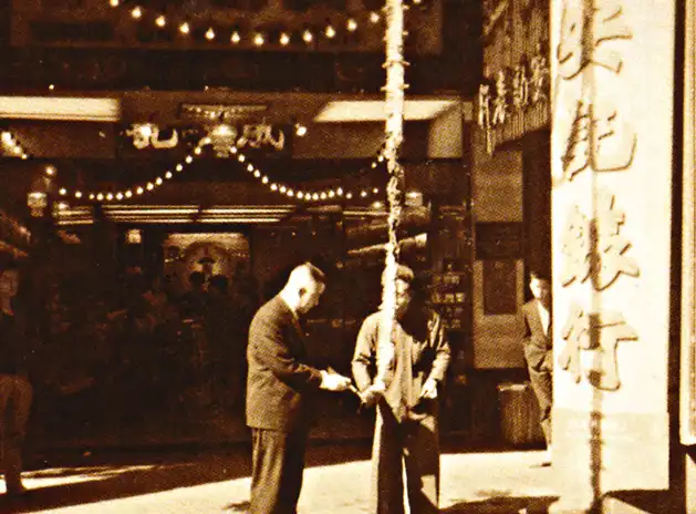 1942 - Emperor Watch & Jewellery Singapore