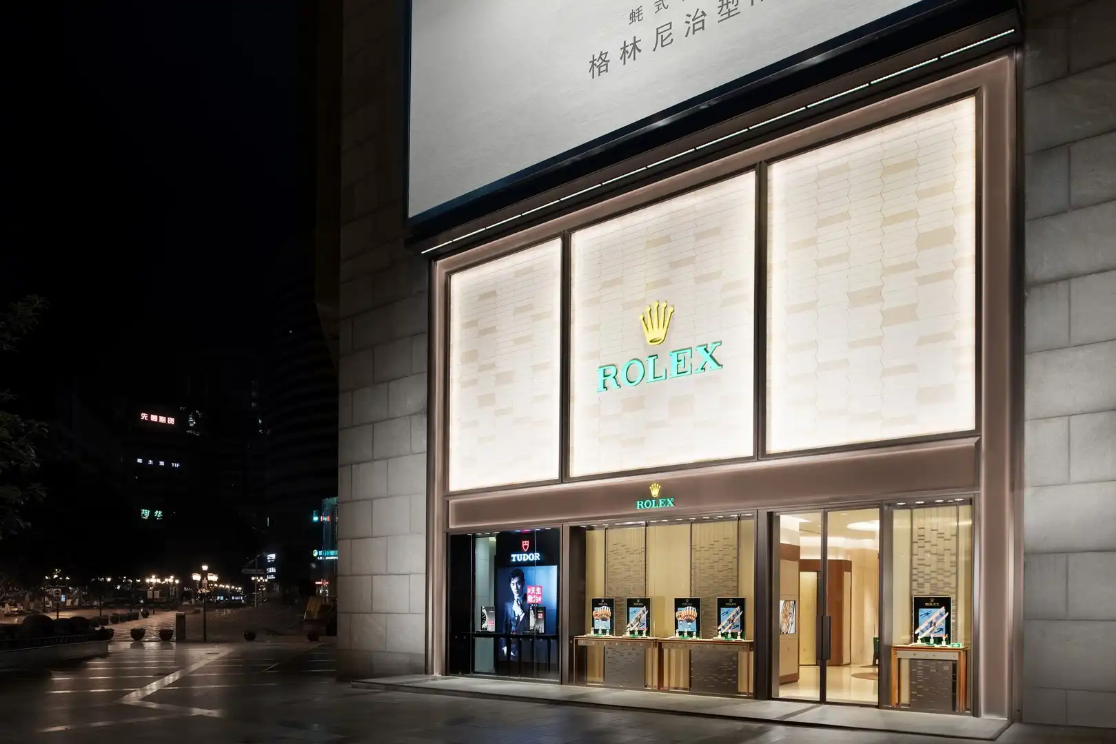 2018 - Emperor Watch & Jewellery Singapore