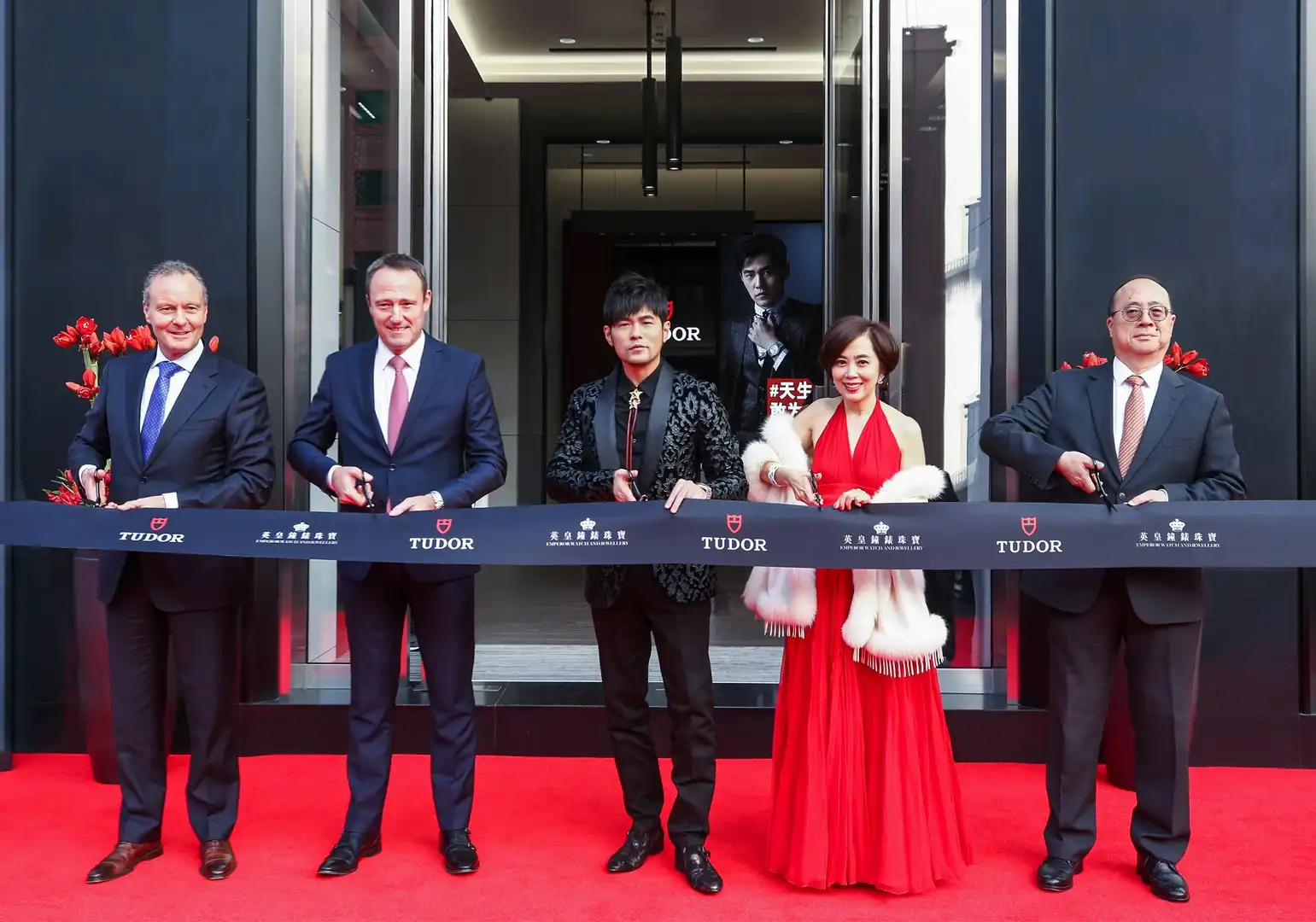 2018 - Emperor Watch & Jewellery Singapore