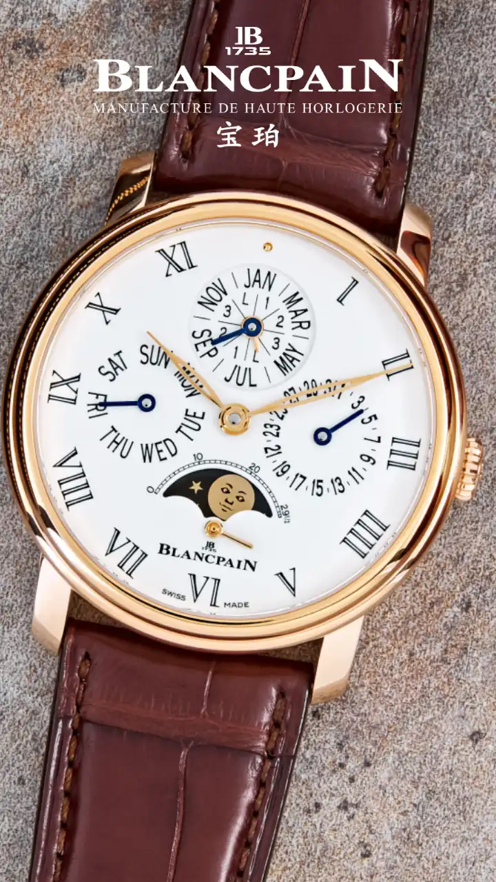 Blancpain | Emperor Watch & Jewellery